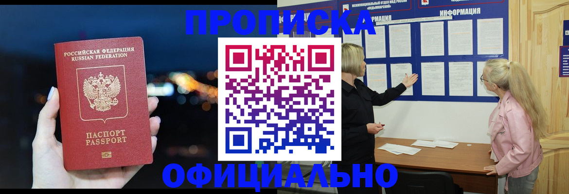 форма 3 в Рошале