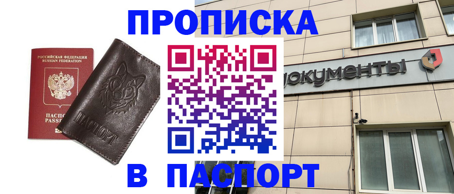 форма 3 в Рошале